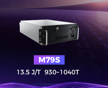 Imagen del nuevo ASIC de MicroBT de la línea M70 para minar Bitcoin.