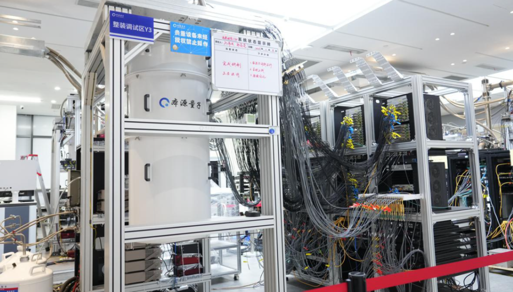 Un laboratorio con una computadora cuántica de la empresa Origin Quantum.